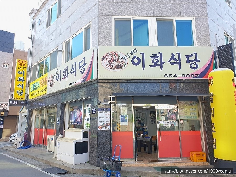 이화주유소 이미지
