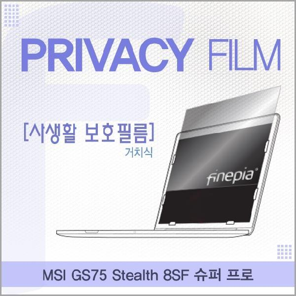 ksw35140 MSI GS75 Stealth 8SF 슈퍼 프로 거치식 bz388 정보필름, 1 