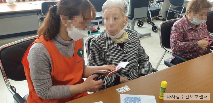 조화사 이미지