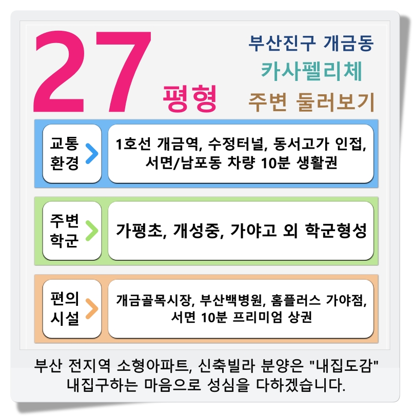 펠리체플러스 이미지