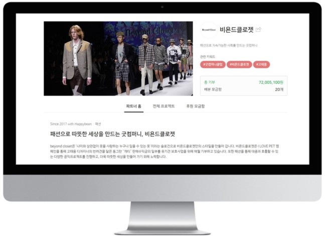 더클로젯컴퍼니 이미지