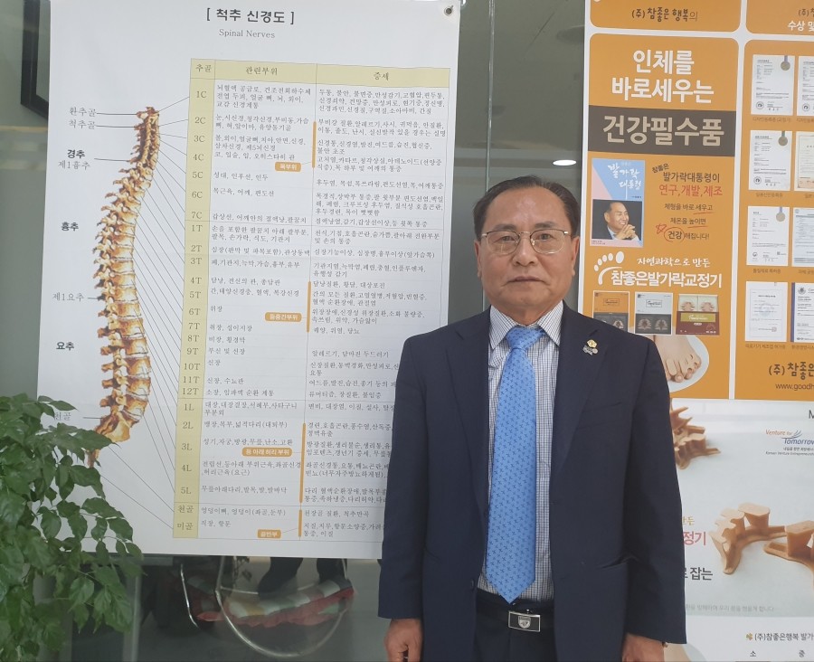 (주)대한국민건강 이미지
