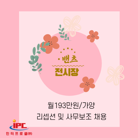 (주)가양 이미지