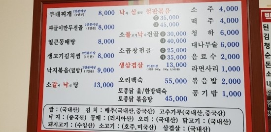 삼보가든 이미지