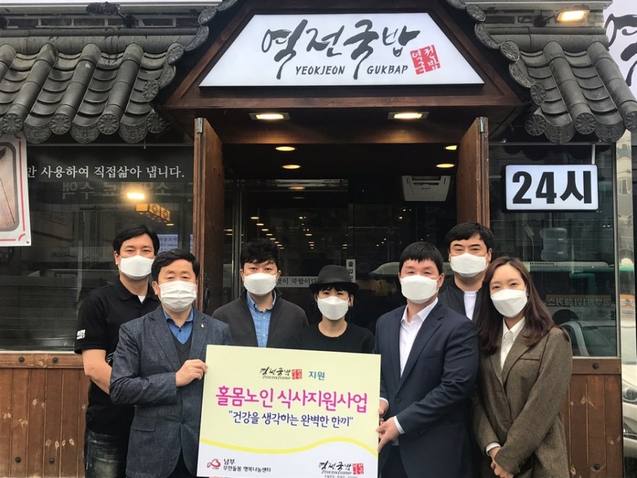 (주)남부써비스 이미지