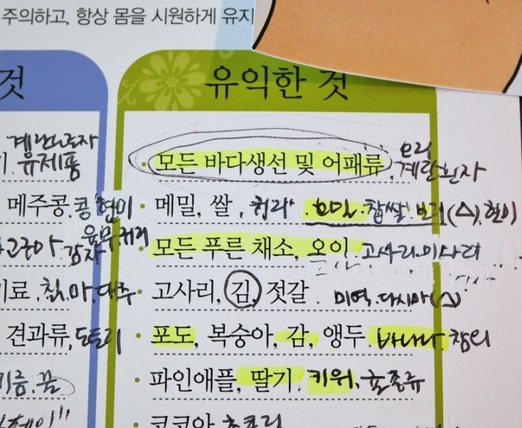 땡큐국수 이미지