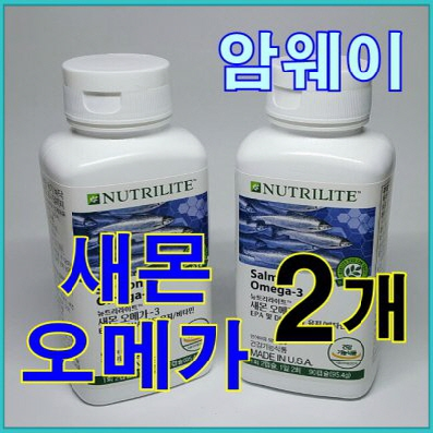 암웨이 새몬오메가3 (90캡슐) X 2개 (건강생활) 