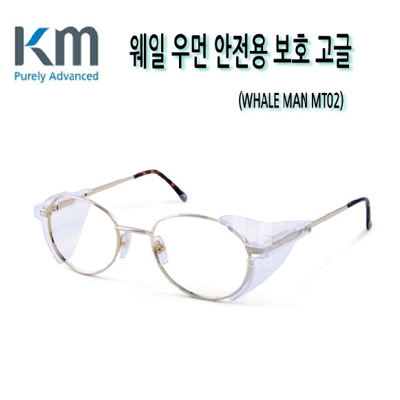 ksw23092 웨일 우먼 안전용 보호 고글 WHALE WOMEN MT02 렌즈 미 pv234 포함 