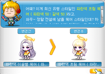 엘라헤어 이미지