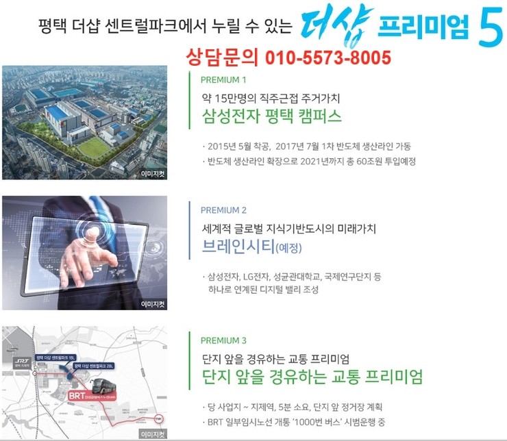센트럴파크어린이집 이미지