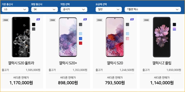 싸다폰 이미지