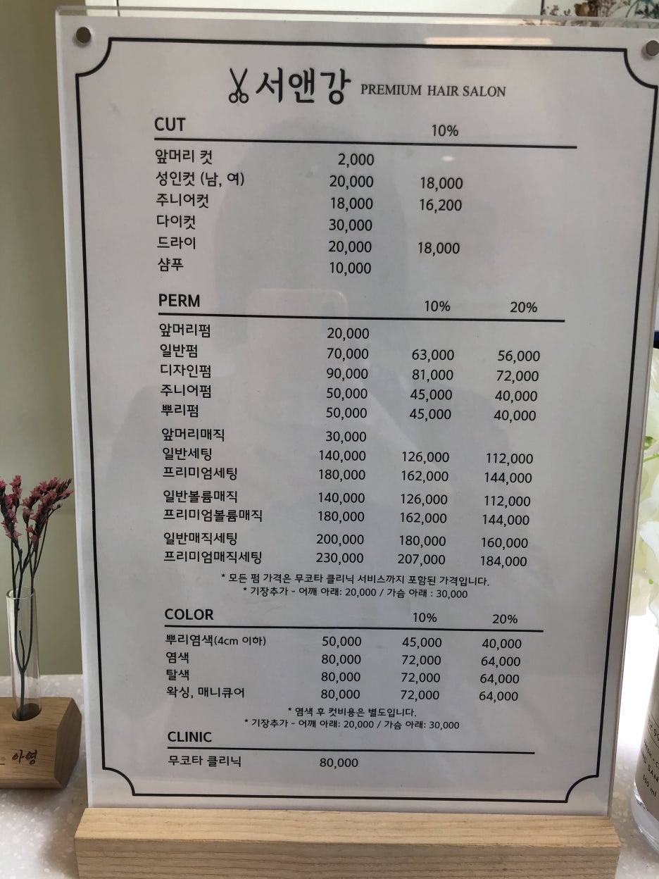강샬롱 이미지