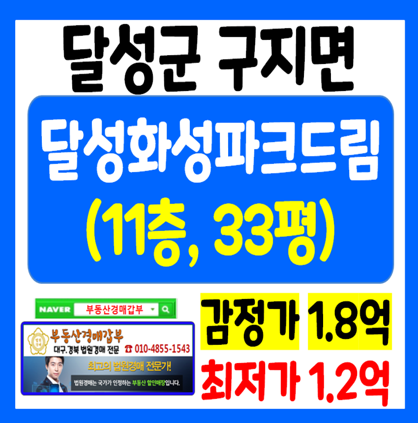 대구세현초등학교 이미지