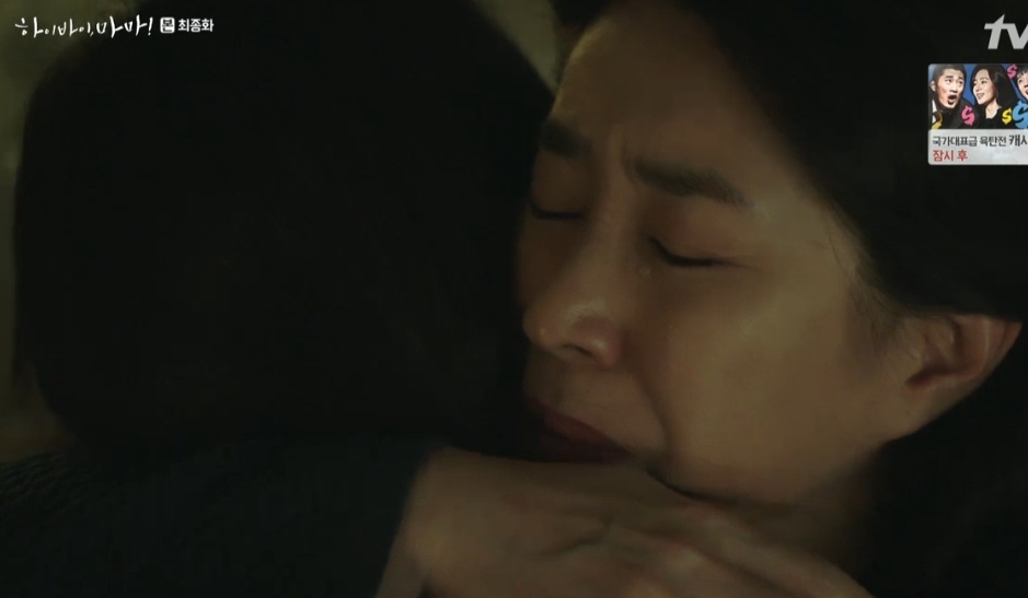 마마스포 이미지