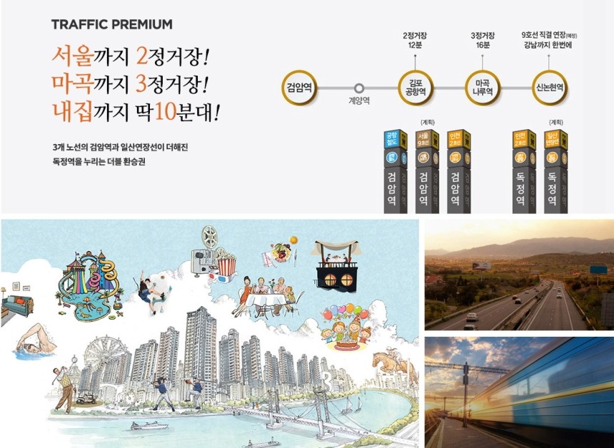 푸르지오자연어린이집 이미지