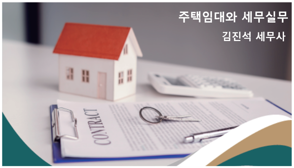 세무법인택스테크 이미지