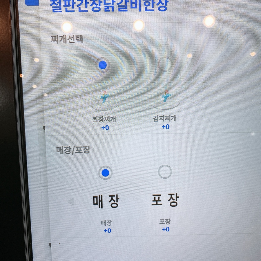 김포한강신도시점 이미지