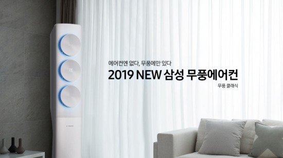 삼성에어컨 이미지