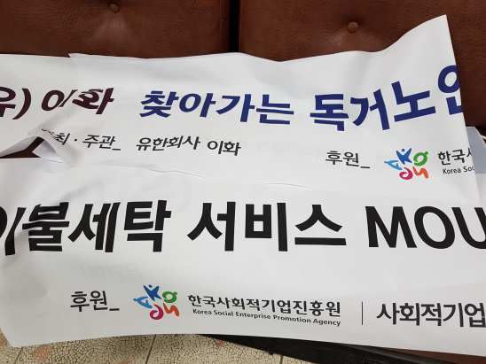 이화모텔 이미지