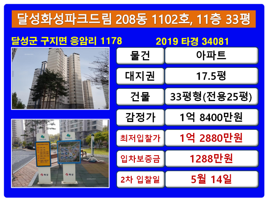 대구세현초등학교 이미지
