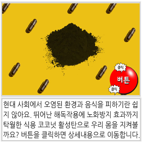 메트린 이미지