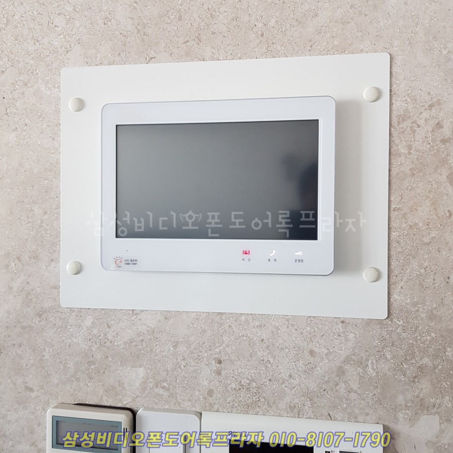 송도무선통신 이미지
