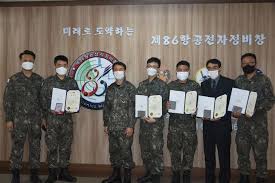 공군제86항공전자정비창 이미지