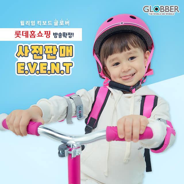 T.V홈쇼핑 이미지