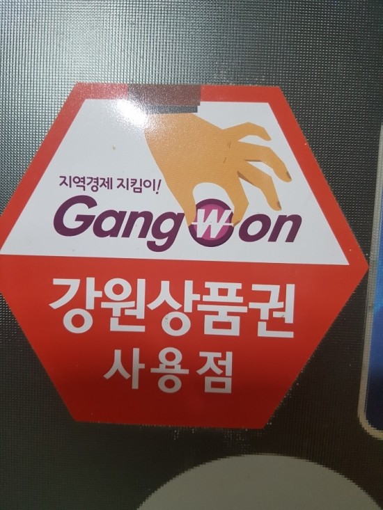 원통 장충 왕족발 이미지