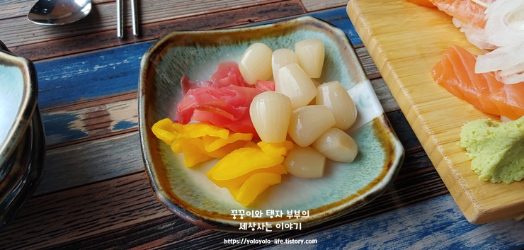 하라규동 이미지
