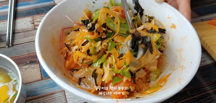 하라규동 이미지