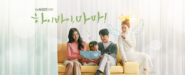 마마식탁 이미지