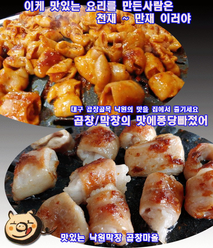 방방통신 이미지