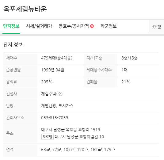 코앤연합의원 이미지