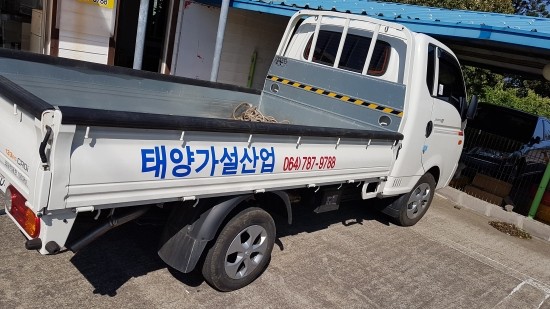 태양가설산업 이미지