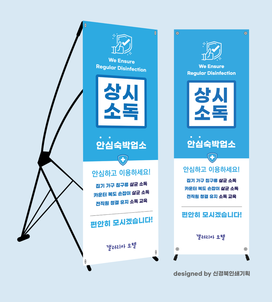 갤러리아모텔 이미지