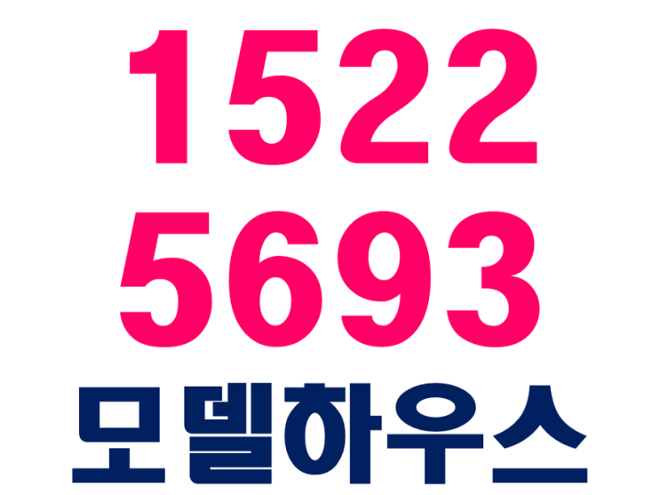 동고성농협하나로마트 이미지
