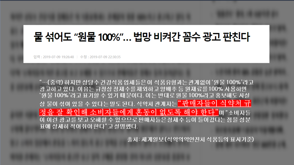 그린존 코리아 이미지