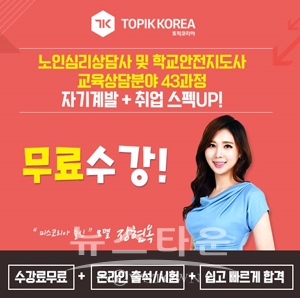 평생안전 이미지