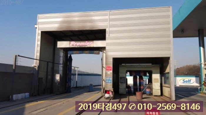 상록주유소 이미지