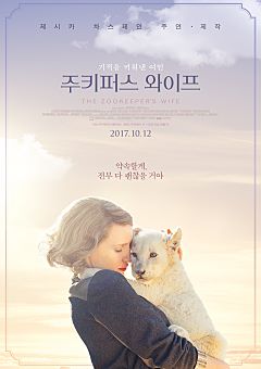 쥬키퍼스 이미지