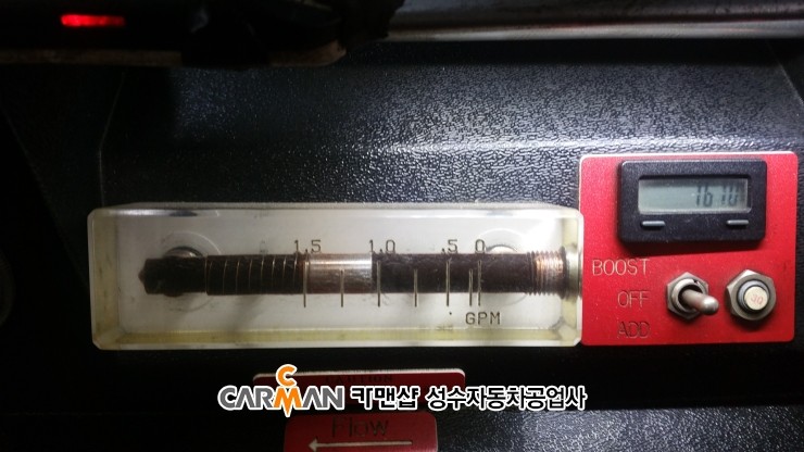 성수카센타 이미지
