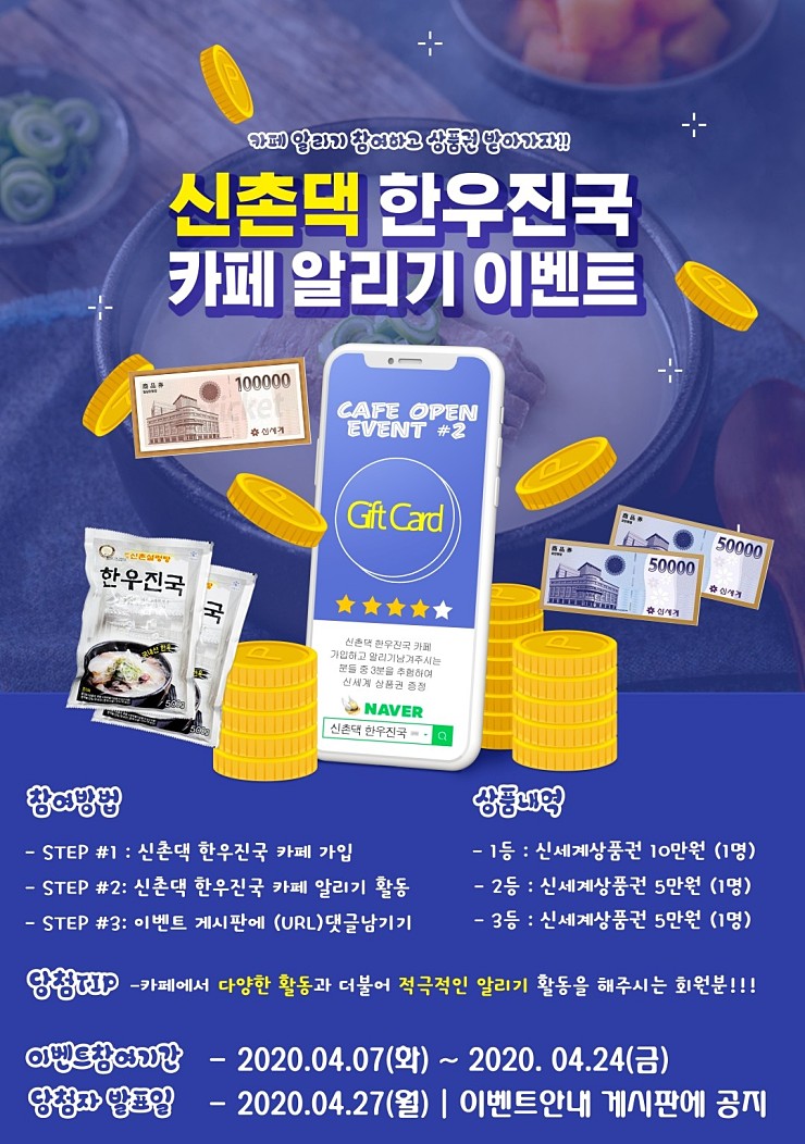 카페진국 이미지