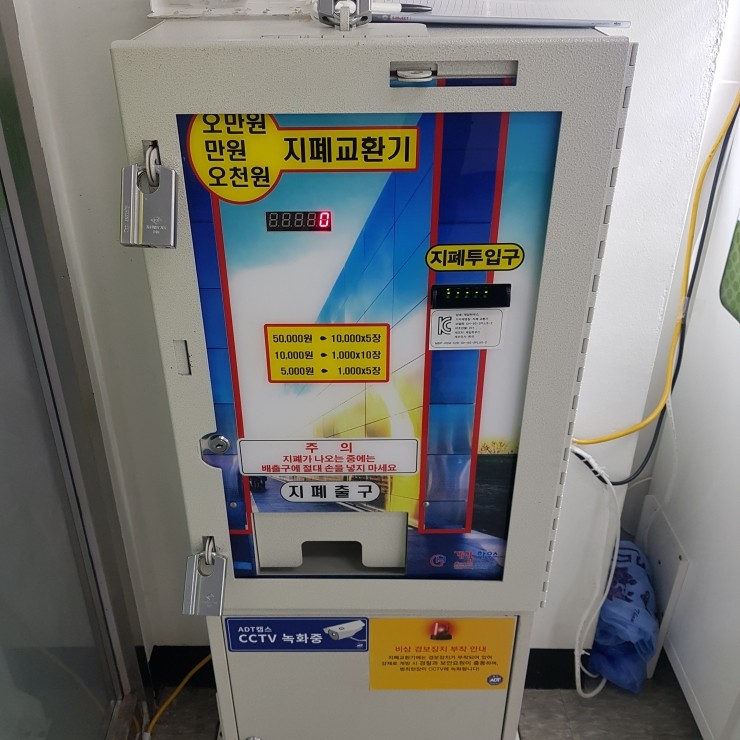 뽑기팡 이미지