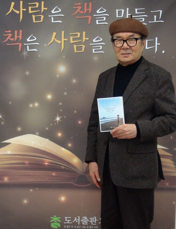 도서출판 마음 이미지