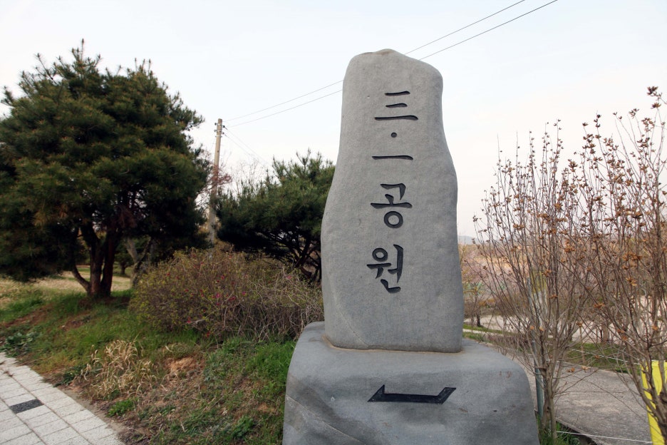 삼일각 이미지