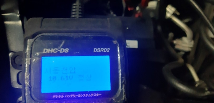 인천출장배터리자동차밧데리방전교체가격 이미지