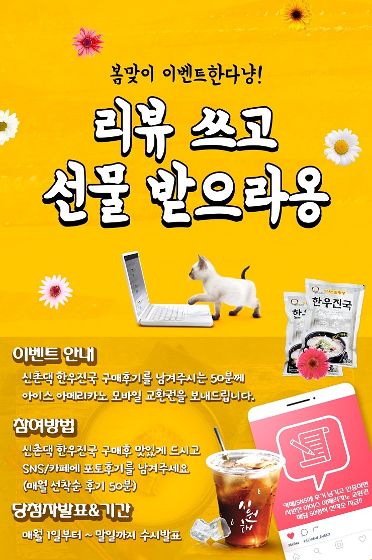 카페진국 이미지