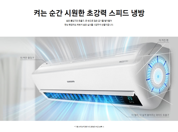 삼성에어컨 이미지