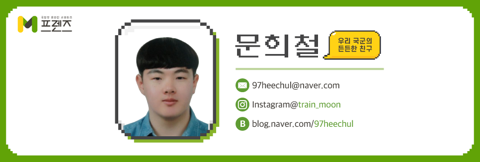 오뚜기프렌즈 이미지